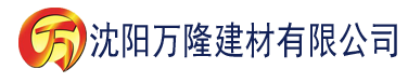 沈阳久久综合狼狼女人久久综合建材有限公司_沈阳轻质石膏厂家抹灰_沈阳石膏自流平生产厂家_沈阳砌筑砂浆厂家